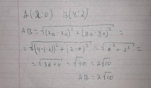 Найдите координатысередины отрезка АВ, если А (-2;0) и В(4;2) ​