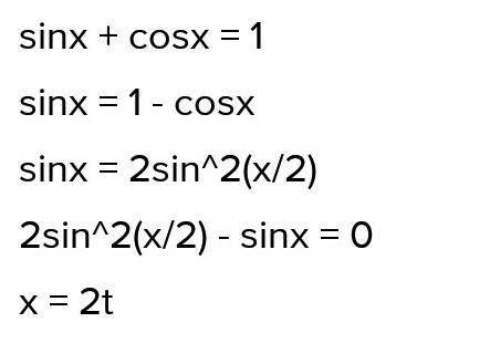 Решите тригонометрическое уравнение Sin (x – ?) = 1 Решите тригонометрическое уравнение Cos (x + ) =