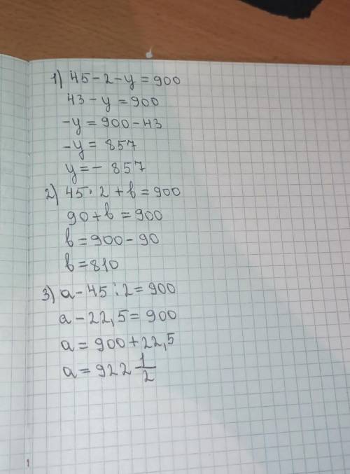 6. Реши уравнения. 45 - 2-у = 90045 • 2 + b = 900а — 45 : 2 = 900и с уравнений.​