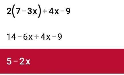 1. Раскрыть скобки и привести подобные слагаемые: А) 2·(7-3х) +4х-9=Б) а·(у+6)-у·(а-1)-6а= ​