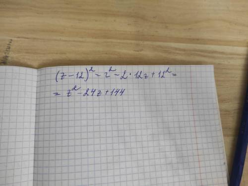 Возведи в квадрат (z−12)2 .Которые из ответов неправильные? 144−24z+z2 z2−24z+144 z2+24z+144 z2+1