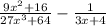 \frac{9x { }^{2} + 16}{27x {}^{3} + 64 } - \frac{1}{3x + 4}