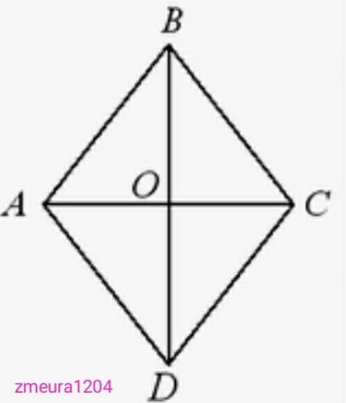6. В ромбе ABCD: AD = 20 cm, BD = 24 cm, o — точка пересечения диагоналей. Найдите AD + АВ – ВС - ОВ