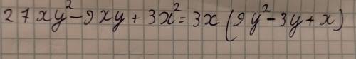 Хеллппп Какой наибольший общий множитель можно вынести за скобку у многочлена 27xy ^2 – 9xy + 3x ^2