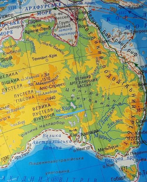 Пересихаюче озеро що не має постійних берегів найбільше в Австралії . можно обозначить на карте