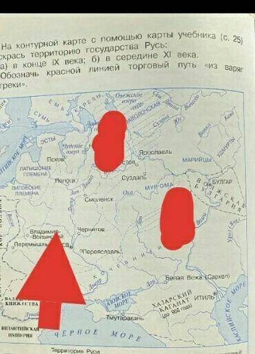 На контурной карте раскрась территорию государства Русь: а) в конце IX века б) в середине IX века Об