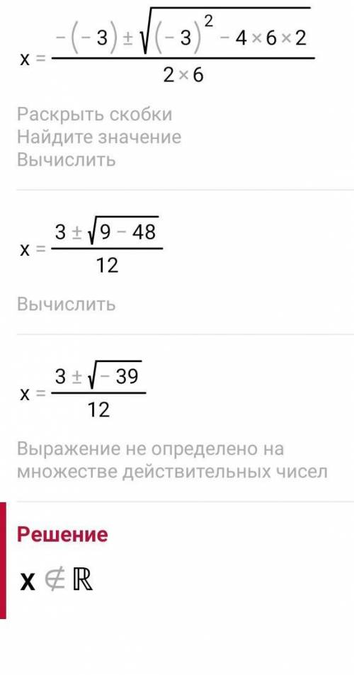 34.7 найдите действительные корни уравнения 1) x^4-x^3-x^2-x-2=02) x^4-x^3-2x^2-2x+4=0​