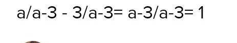 х + 2) 3 2) (х + 2)(х 2 – 2х + 4) 3) (3 – а)(9 + 3а + а 2 ) 4) (3 – а) 3 5) (2а + b)(4a 2 – 2ab + b