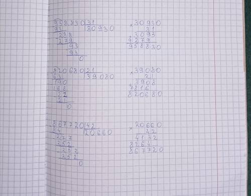 8602:17 84 420:148925.85973920:24947700:45958830:31820 680:21867720:42681850.65​