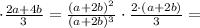 \cdot\frac{2a+4b}{3} = \frac{(a+2b)^2}{(a+2b)^3}\cdot\frac{2\cdot(a+2b)}{3} =