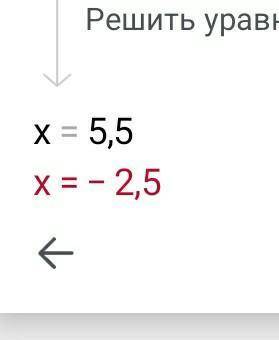 1) |x-1,5|=4 2)|3-x|=5​