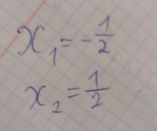 Найдите площадь фигуры, ограниченной графиком функции y=4x^2-1 и осью абсцисс​