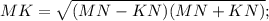 MK=\sqrt{(MN-KN)(MN+KN)};
