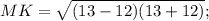 MK=\sqrt{(13-12)(13+12)};