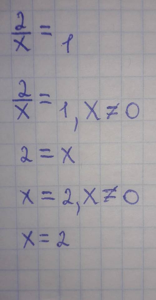 Решите уравнение 2/х=1​