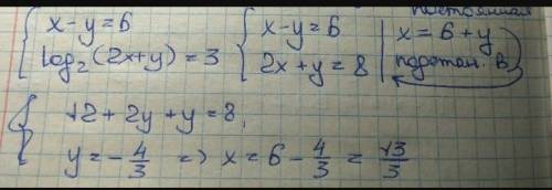 Решите систему уравнений 2x – Зу = 2, log2(2x+y+6) = 4