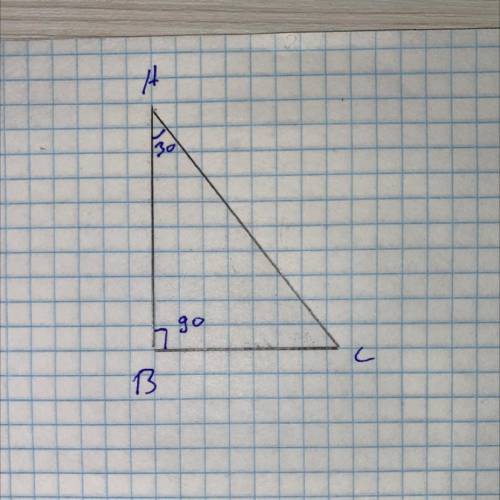 С РИСУНКОМВ треугольнике ABC угол А равен 30°, угол В равен 90°. Найдитеугол С.​