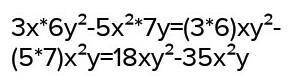 3x - 6y(2) - 5X(2) умножить на 7y все что в скобках это степени