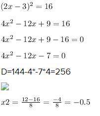 Решите уравнение (2x-3) (2x+3) = x^2 +16