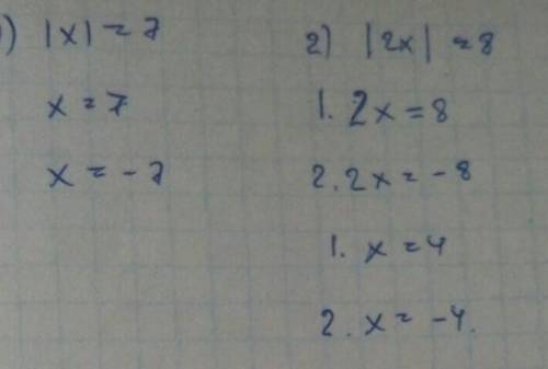 343. 1) |x - 1,5 = 4;2)|3-х|=5;3) |2x - 3|= 0;5) x + 1 +5 = 3;6) x + 5) - 2 = 7.2) 3 - x) = 5;4) 6 -