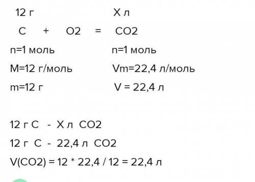 Вычислить объем углекислого газа СО2, выделившегося при прокаливании оксида меди(II) с углем CuO+C=C