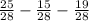 \frac{25}{28}-\frac{15}{28}-\frac{19}{28}