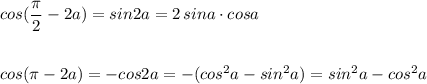 cos(\dfrac{\pi}{2}-2a)=sin2a=2\, sina\cdot cosa\\\\\\cos(\pi -2a)=-cos2a=-(cos^2a-sin^2a)=sin^2a-cos^2a