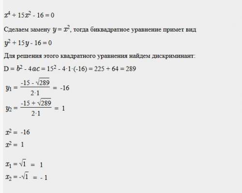 Биквадратное уравнение: 9x^4-37x^2+4=0 x^4-10x^2+25=0 16x^4-25x^2+9=0 x^4-3x^2+9=0 x^4+15x^2-16=0