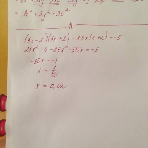 Найдите корень уравнения. (5x-2)(5x+2)-25x(x+2)=-5