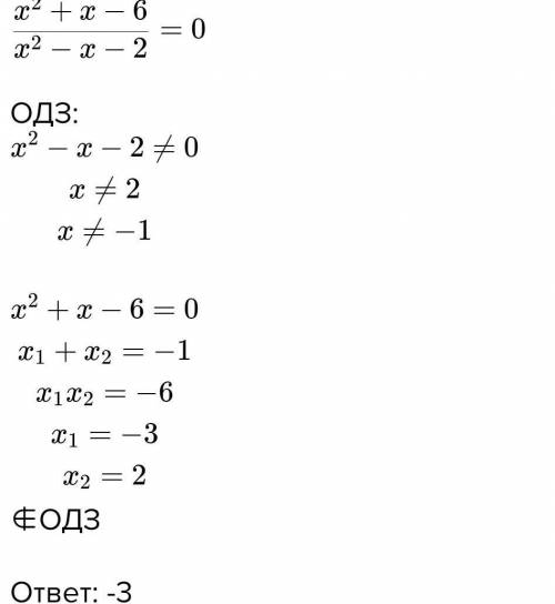 Решите неравенство х^2+х/х-2>=6/х-2