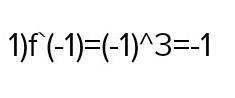 Дано:f(x)=e^3x, a=1. найти f'(а)