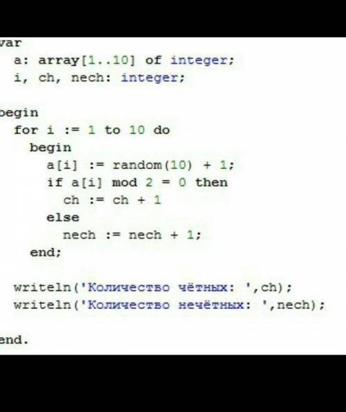 Напишите программу Python, которая заполняет массив из 10 элементов случайными числами на отрезке [-