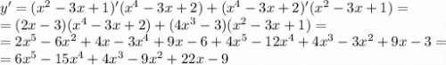 y' = ( {x}^{2} - 3x + 1)'( {x}^{4} - 3x + 2) + ( {x}^{4} - 3x + 2)'( {x}^{2} - 3x + 1) = \\ = (2x - 3)( {x}^{4} - 3x + 2) + (4 {x}^{3} - 3)( {x}^{2} - 3x + 1) = \\ = 2 {x}^{5} - 6 {x}^{2} + 4x - 3 {x}^{4} + 9x - 6 + 4 {x}^{5} - 12 {x}^{4} + 4 {x}^{3} - 3 {x}^{2} + 9x - 3 = \\ = 6 {x}^{5} - 15 {x}^{4} + 4 {x}^{3} - 9 {x}^{2} + 22x - 9