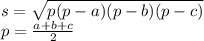 s = \sqrt{p(p - a)(p - b)(p - c)} \\ p = \frac{a + b + c}{2}