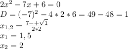 2x^{2} - 7x + 6 =0\\D = (-7)^{2} - 4 *2*6 = 49 - 48=1\\x_{1,2}=\frac{7-+\sqrt{1} }{2*2} \\x_{1} = 1,5\\x_{2} = 2\\\\