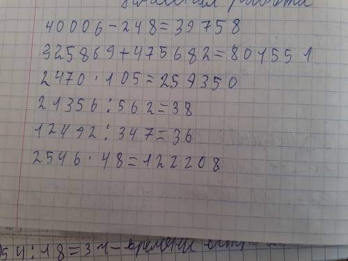 Решить систему линейных уравнений 1)методом Крамера 2)методом Гаусса 3)матричным методом x1+x2 +2x3