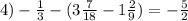 4) - \frac{1}{3} - (3 \frac{7}{18} - 1 \frac{2}{9} ) = - \frac{5}{2}