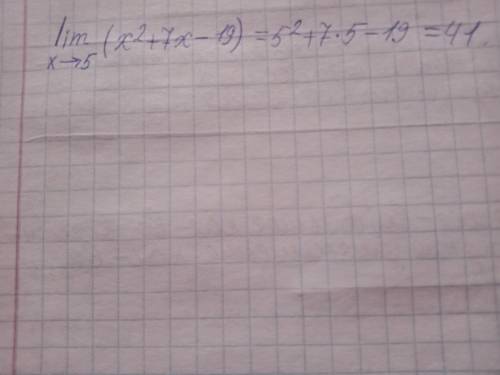 Нужен подробный ответ Найти предел функции: limx→5(x^2+7x-19)