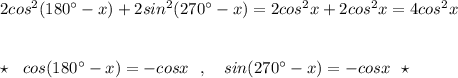 2cos^2(180^\circ -x)+2sin^2(270^\circ -x)=2cos^2x+2cos^2x=4cos^2x\\\\\\\star \ \ cos(180^\circ -x)=-cosx\ \ ,\ \ \ sin(270^\circ -x)=-cosx\ \ \star