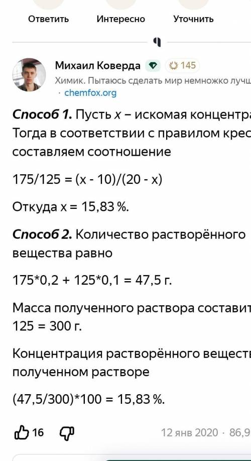 нужно решить задачи для лб.работы по химии но сделать это как бы пошагово тоесть расписать по действ