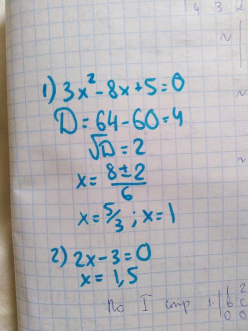 Найти корни уравнения (3х*2-8х+5)(2х-3)=0