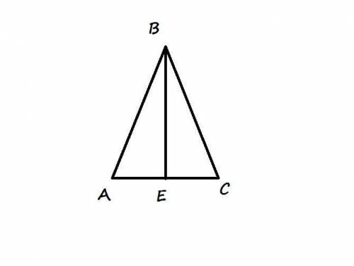 1.В равнобедренном треугольнике ABC с основанием AC отрезок BE-высота. Найдите∠EBC, если AC = 18,2 с