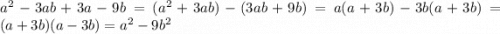 a^2-3ab+3a-9b=(a^2+3ab)-(3ab+9b)=a(a+3b)-3b(a+3b)=(a+3b)(a-3b)=a^2-9b^2