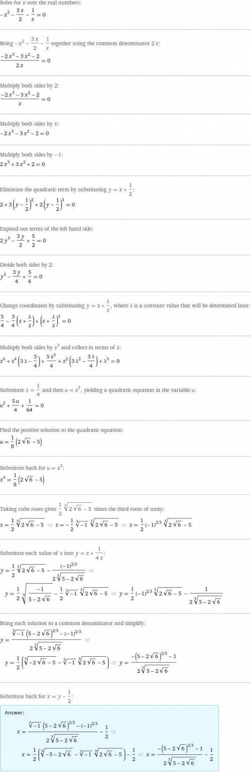 8/4-x^2-x/2-x-1/x-2=0 решение?