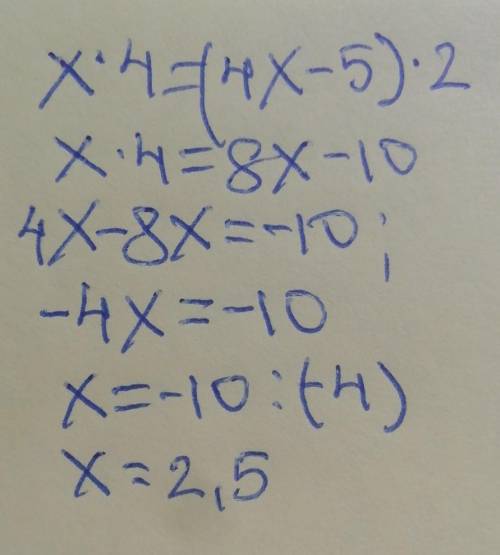 решить x^4=(4x-5)^2