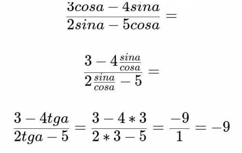 застосуйте формули подвійного кута до виразів 1) sin a/2 2)cos 7a 3) tg a/5 4)cos(a+b) 5)cos 4 6) si