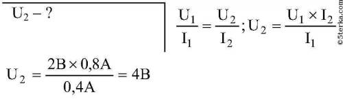 При напряжении на концах участка цепи, равному 2В, сила тока в проведенике 0,4 А.каким должно быть н