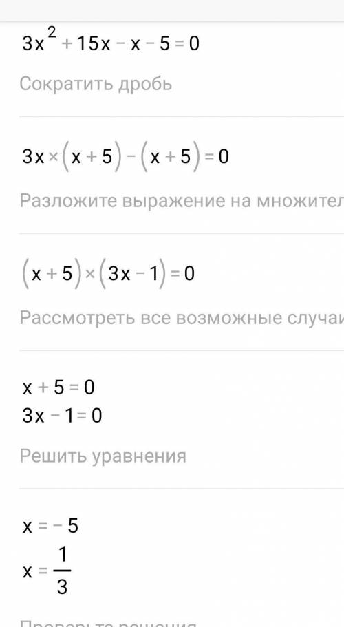 Y=√(5-14x-3x²) знайдіть область визначення функції​