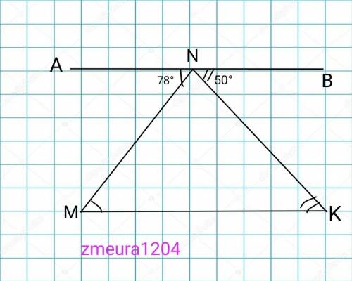 За ранее Через вершину N трикутника MNK проведено пряму AB , паралельну стороні MK . Знайти кути три