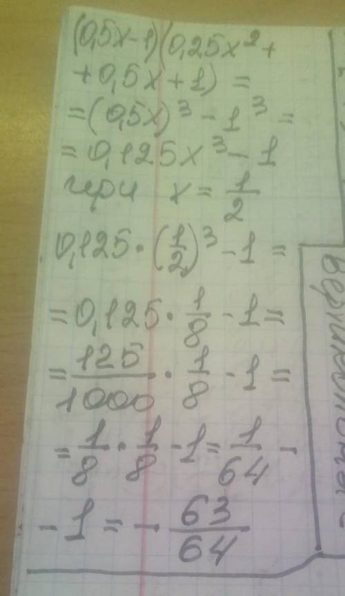 знайдіть значення виразу: (0,5x-1)(0,25x²+0,5x+1)+0,875x³, якщо x=1/2. До ть будь ласка в​